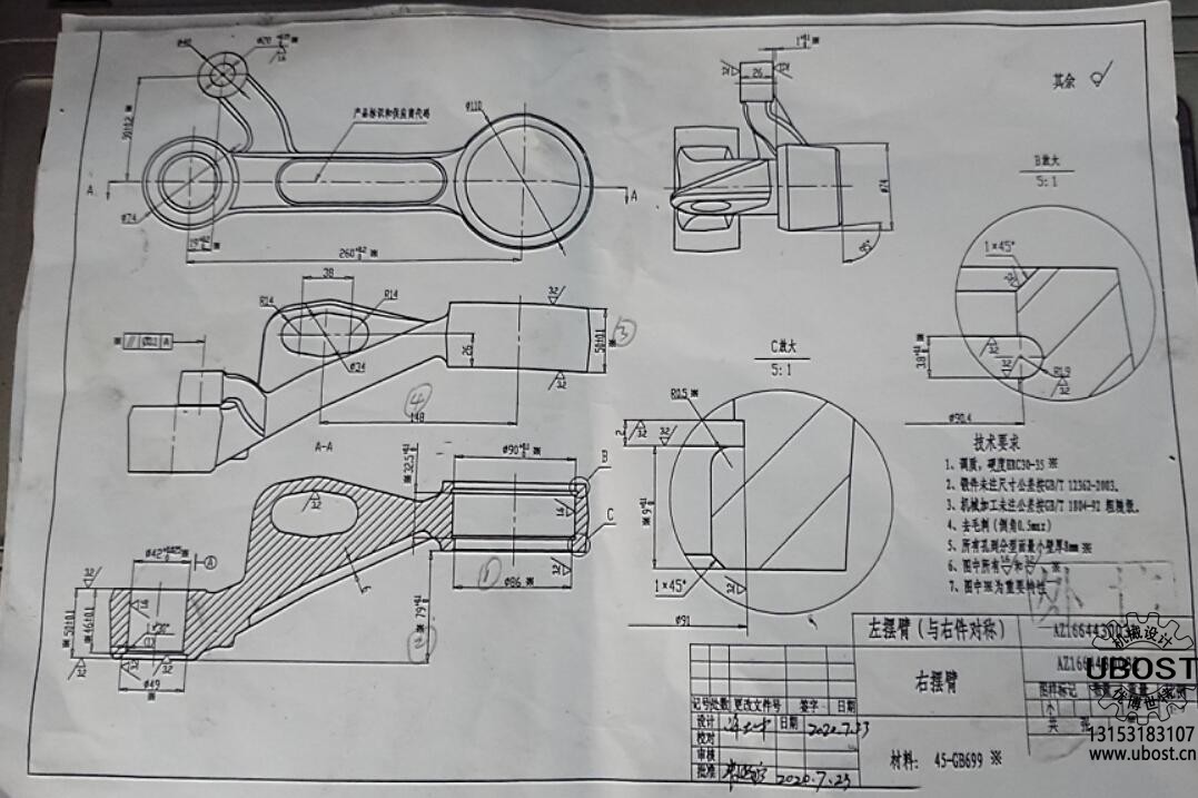 優(yōu)博世特，ubost,鉆孔機，銷軸，螺栓，自動，攻絲機，機械手，非標自動化，設(shè)備，銷軸鉆孔機，螺栓鉆孔機，